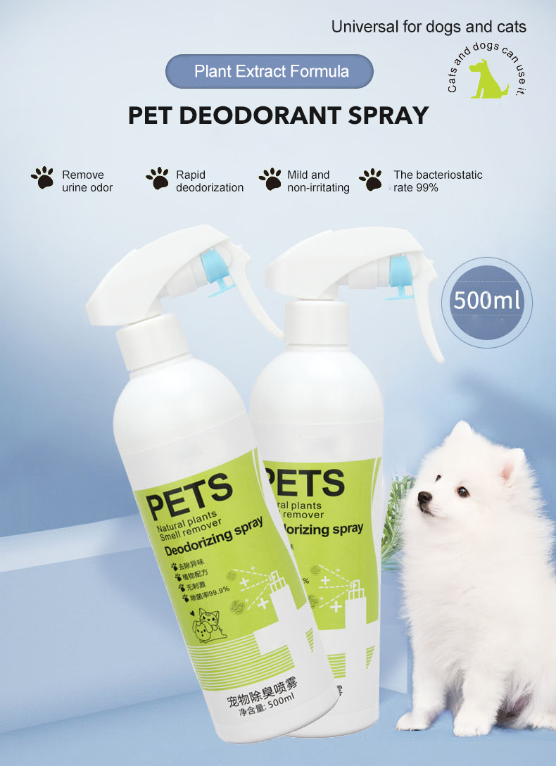 Pet odor eliminator 500ml detail 1